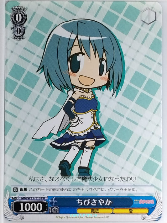 Weiss Schwarz Madoka Magica MM/W17-110PR PR Sayaka Miki Trading Card NM