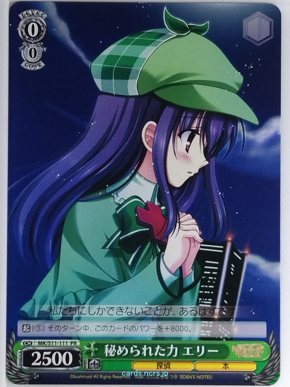 Weiss Schwarz Tantei Opera Milky Holmes MK/S11-111PR PR Hercule Elly Burton Trading Card NM