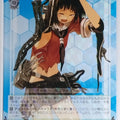 Weiss Schwarz KanColle KC/S25-048PPR PR Naka Trading Card NM