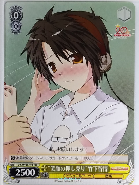 Weiss Schwarz VisualArt's VA/WPR-P24PR PR Tomohiro Takeshita Trading Card NM