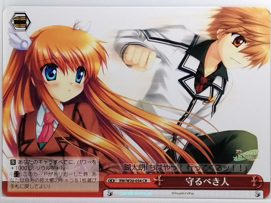 Weiss Schwarz Rewrite RW/W20-054CR CR Kotarou Tennouji Trading Card NM