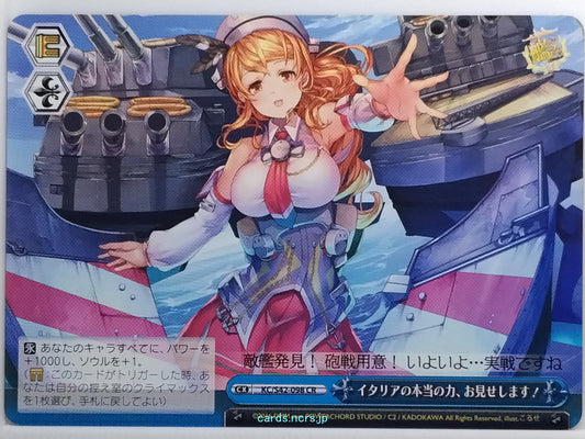 Weiss Schwarz KanColle KC/S42-098CR CR  Trading Card NM