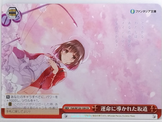 Weiss Schwarz How to raise a Boring Girlfriend Fsh/W120-109CR CR Megumi Kato Tra