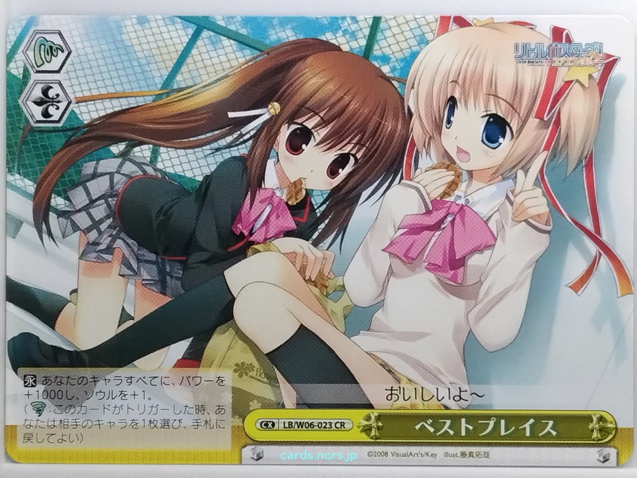 Weiss Schwarz Little Busters! LB/W06-023CR CR  Trading Card NM
