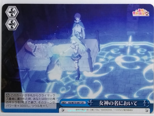 Weiss Schwarz KONOSUBA KS/W75-097CR CR  Trading Card NM
