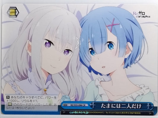 Weiss Schwarz Re ZERO RZ/S55-096CR CR Emilia Trading Card NM