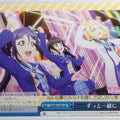 Weiss Schwarz Love Live LSS/W53-097CR CR Trading Card NM