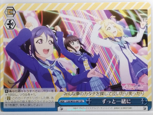 Weiss Schwarz Love Live LSS/W53-097CR CR  Trading Card NM