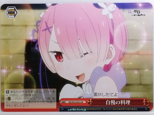 Weiss Schwarz Re ZERO RZ/S55-052CR CR Rem Trading Card NM