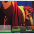 Weiss Schwarz Fate Zero FZ/S17-052CR CR Trading Card NM