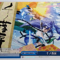 Weiss Schwarz Symphogear SG/W27-099CR CR Trading Card NM
