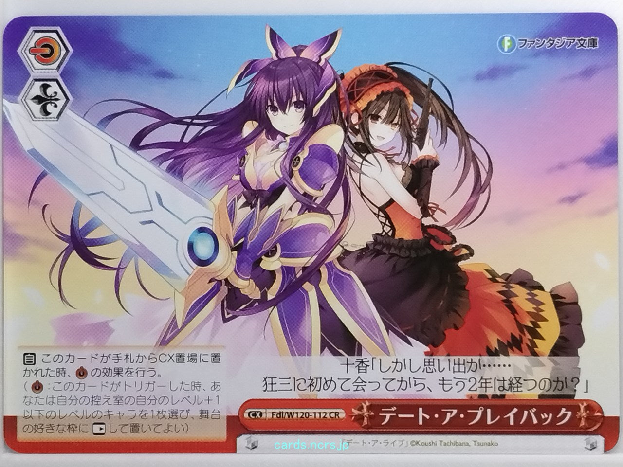 Weiss Schwarz Date A Live Fdl/W120-112CR CR Kurumi Tokisaki Trading Card NM