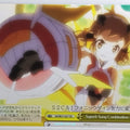 Weiss Schwarz Symphogear SG/W27-027CR CR Trading Card NM