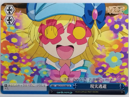 Weiss Schwarz Tantei Opera Milky Holmes MK2/S19-098CR CR  Trading Card NM