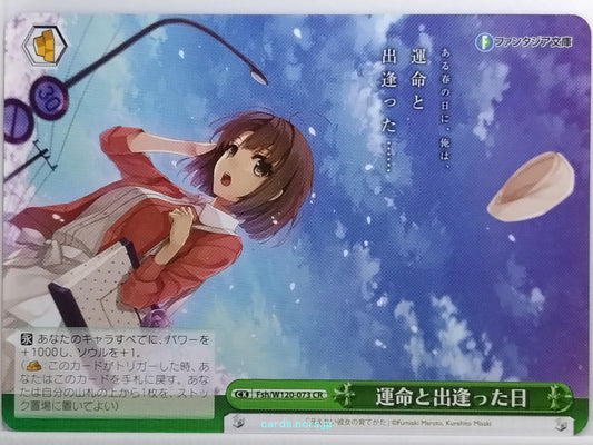 Weiss Schwarz How to raise a Boring Girlfriend Fsh/W120-073CR CR  Trading Card N
