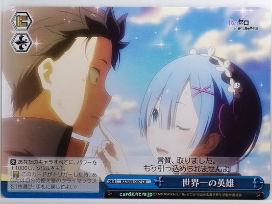 Weiss Schwarz Re ZERO RZ/S55-097CR CR Ram Trading Card NM