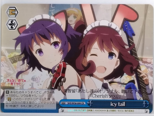 Weiss Schwarz How to raise a Boring Girlfriend SHS/W56-099CR CR Michiru Trading 