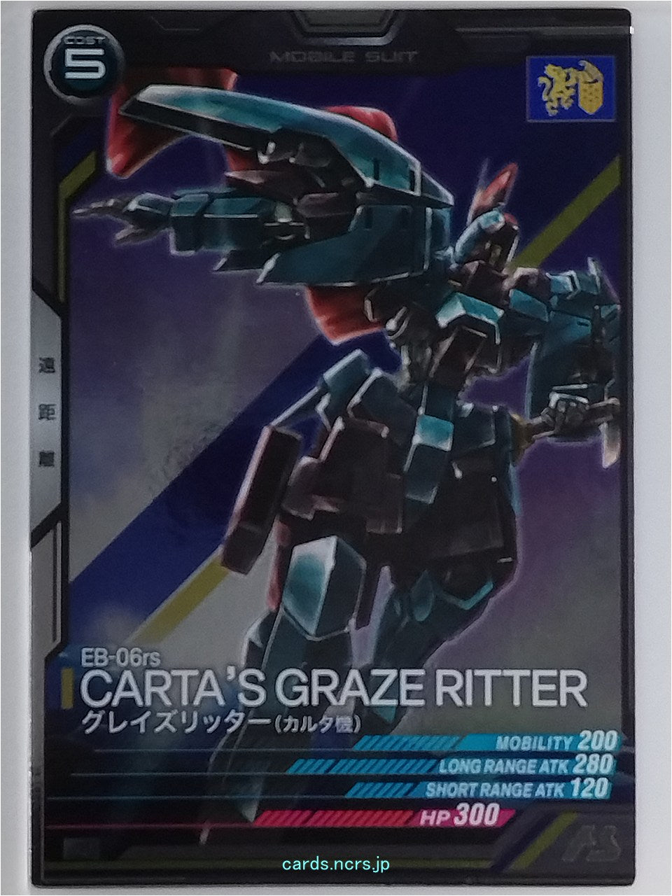 Gundam Arsenal Base Gundam GAB/LX03-053 R Graze Ritter Trading Card NM
