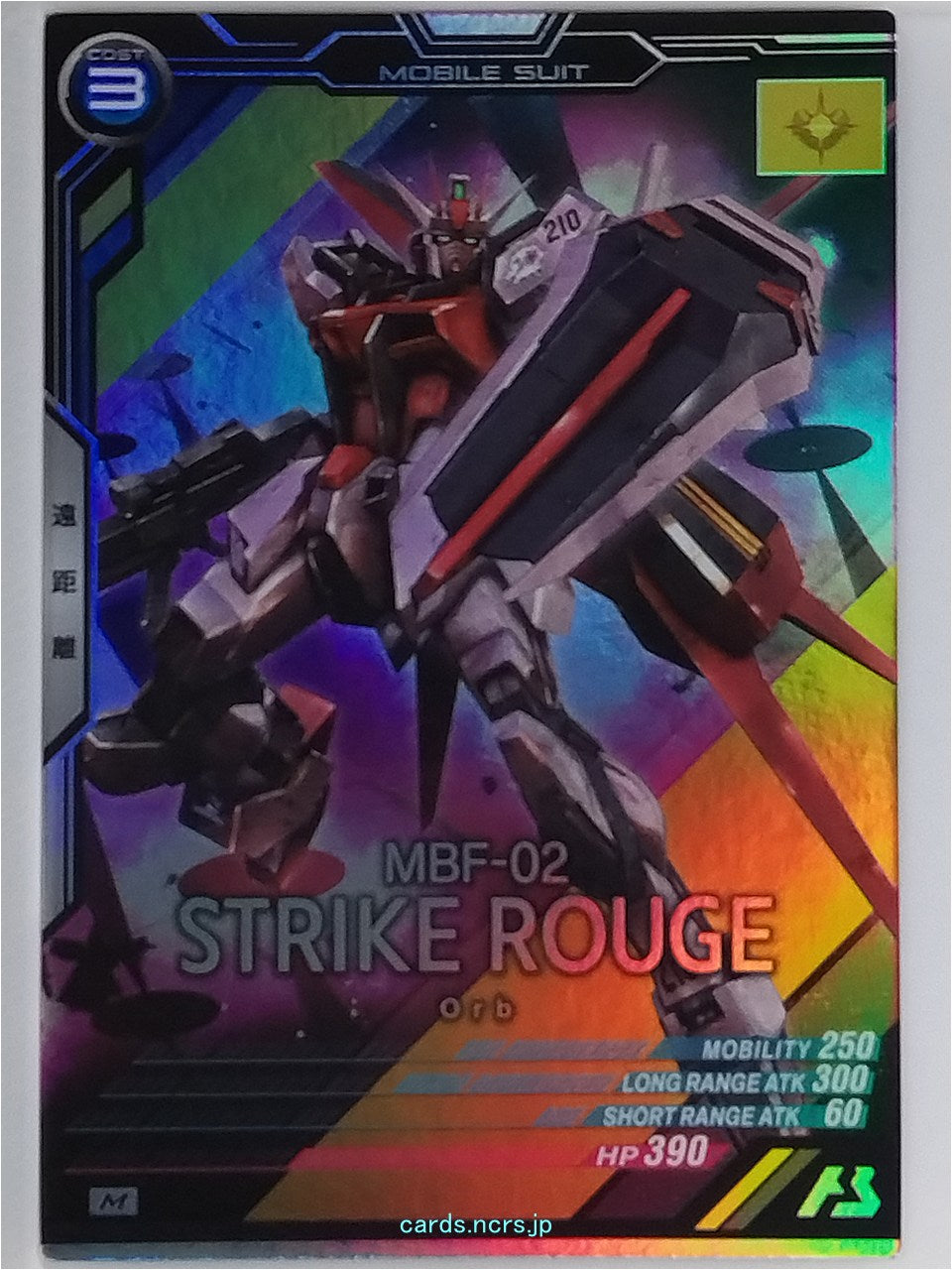 Gundam Arsenal Base Gundam GAB/UT03-021 M Strike Rouge Trading Card NM
