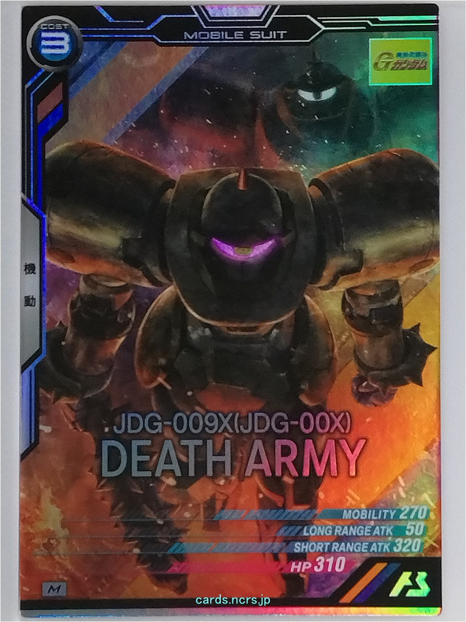 Gundam Arsenal Base Gundam GAB/UT04-018 M Death Army Trading Card NM