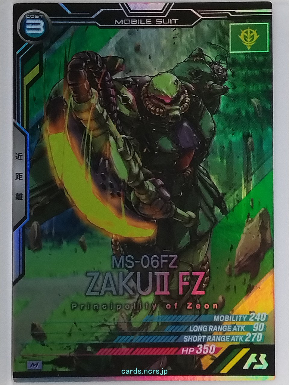 Gundam Arsenal Base Gundam GAB/UT04-001 M Zaku II Trading Card NM