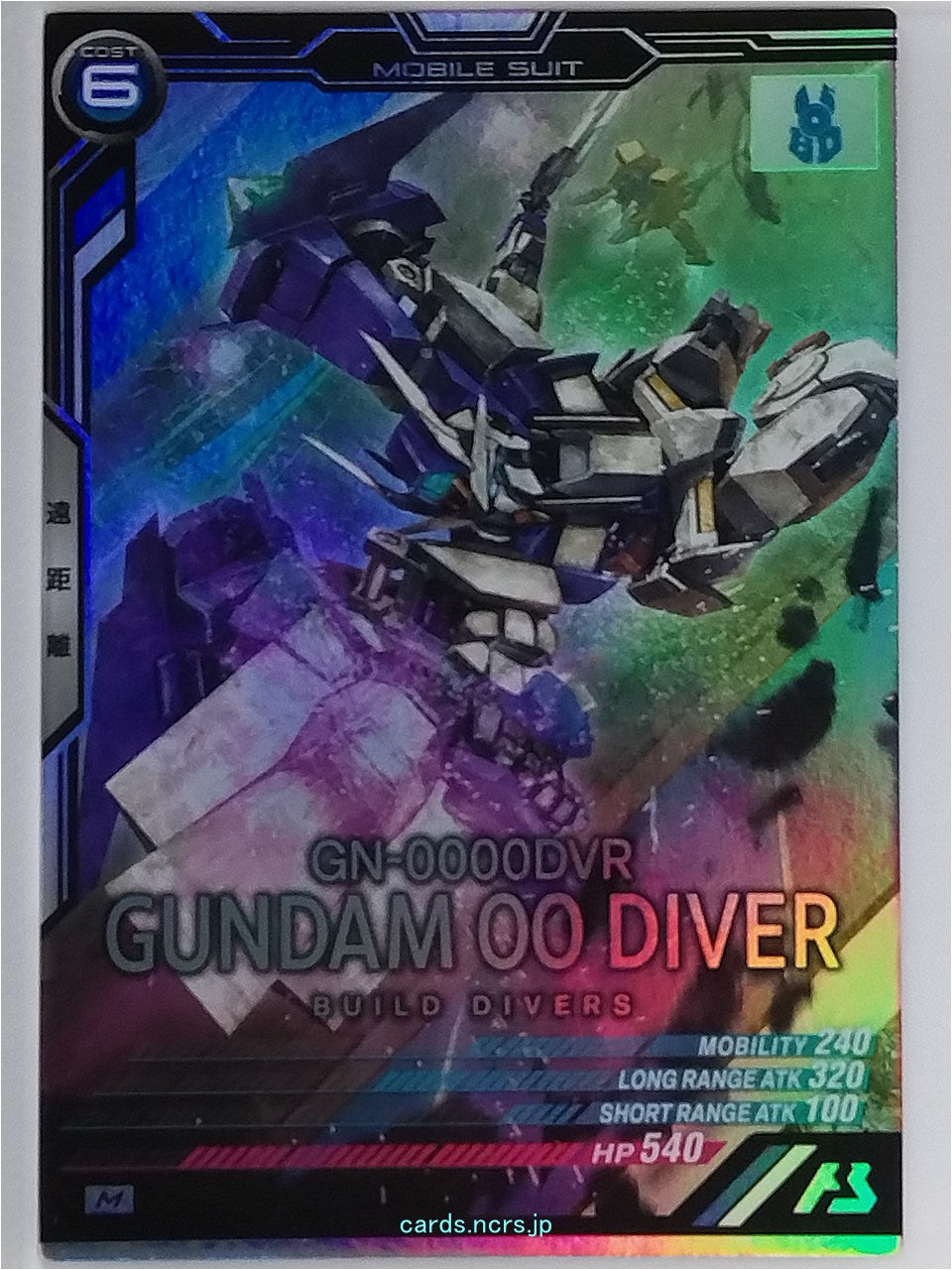 Gundam Arsenal Base Gundam GAB/UT04-036 M Gundam 00 Diver Trading Card NM