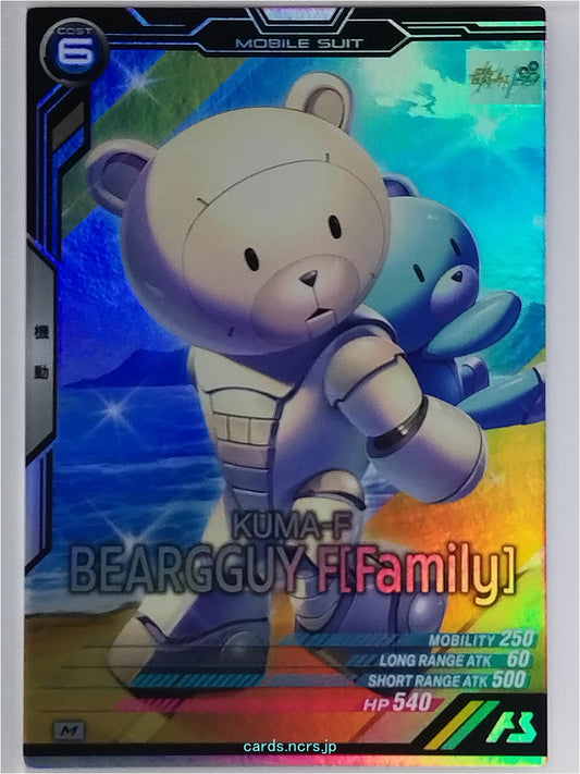 Gundam Arsenal Base Gundam GAB/UT04-004 M Beargguy Trading Card NM
