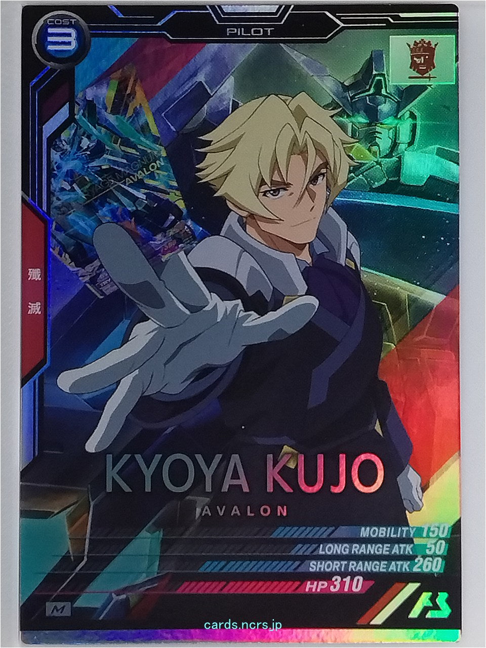Gundam Arsenal Base Gundam GAB/UT03-072 M Kyoya Kujo Trading Card NM