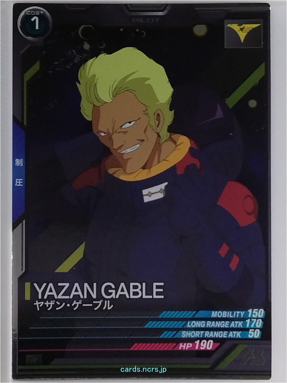 Gundam Arsenal Base Gundam GAB/UT03-042 R Yazan Gable Trading Card NM