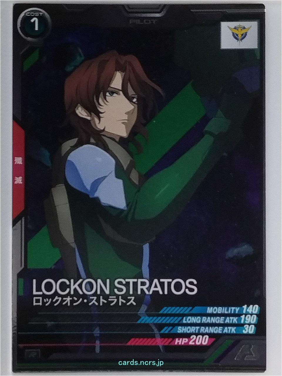 Gundam Arsenal Base Gundam GAB/UT04-064 R Lockon Stratos Trading Card NM
