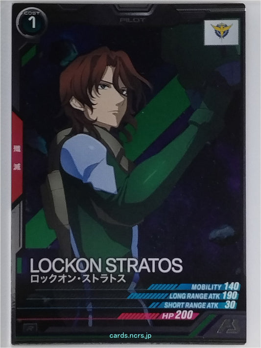 Gundam Arsenal Base Gundam GAB/UT04-064 R Lockon Stratos Trading Card NM