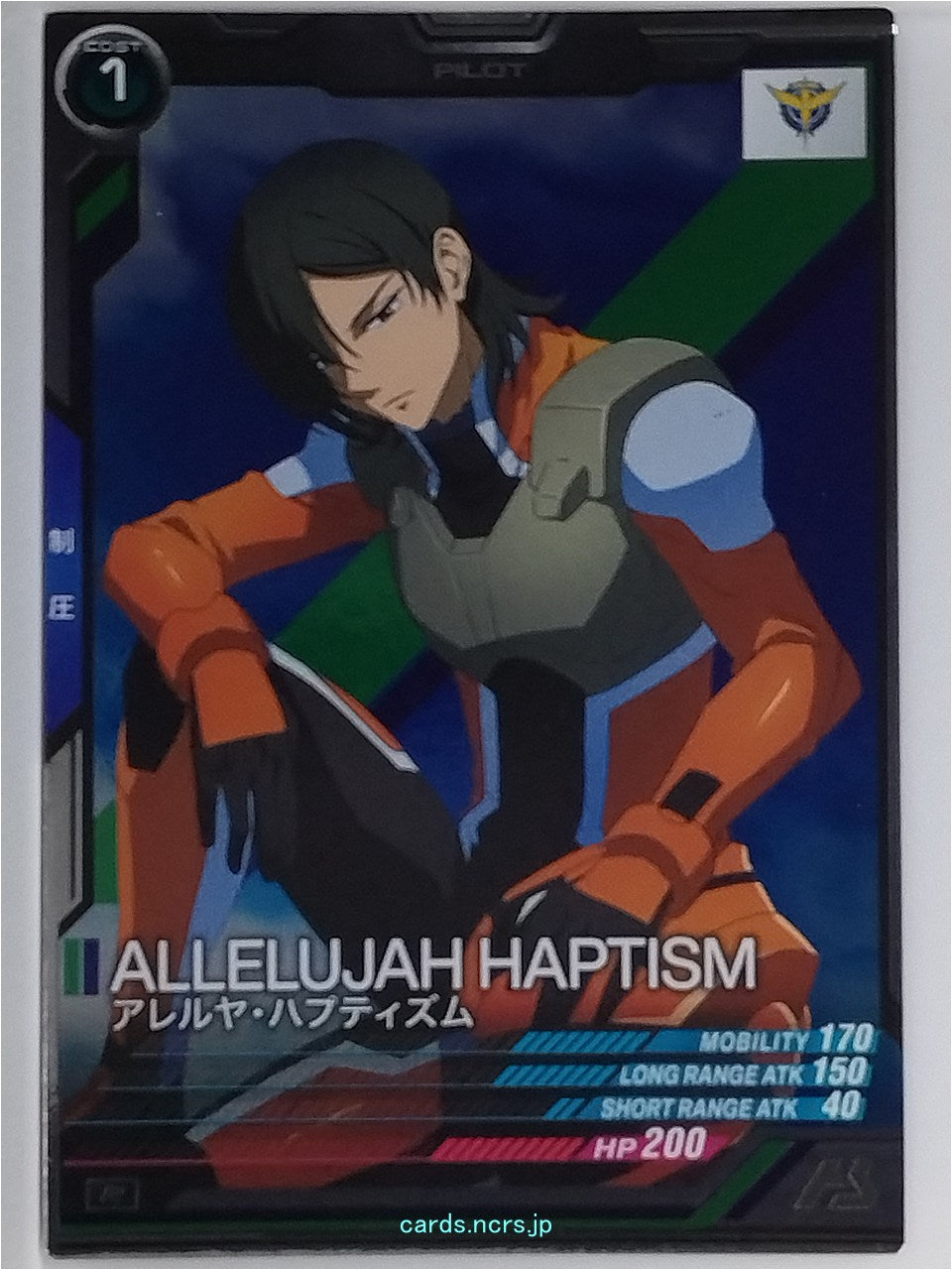 Gundam Arsenal Base Gundam GAB/UT04-066 R Allelujah Haptism Trading Card NM