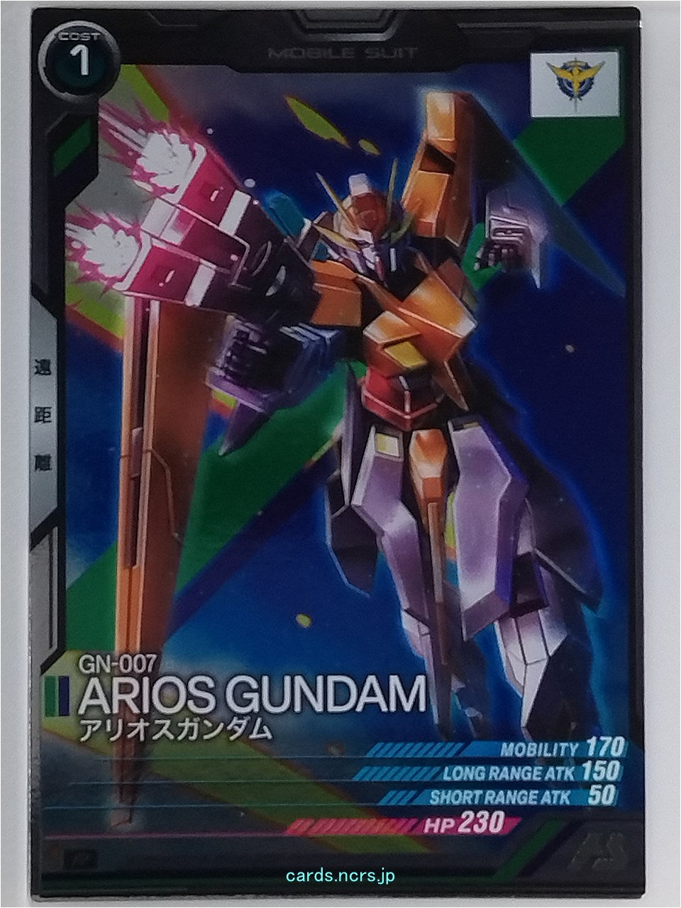 Gundam Arsenal Base Gundam GAB/UT04-032 R Arios Gundam Trading Card NM