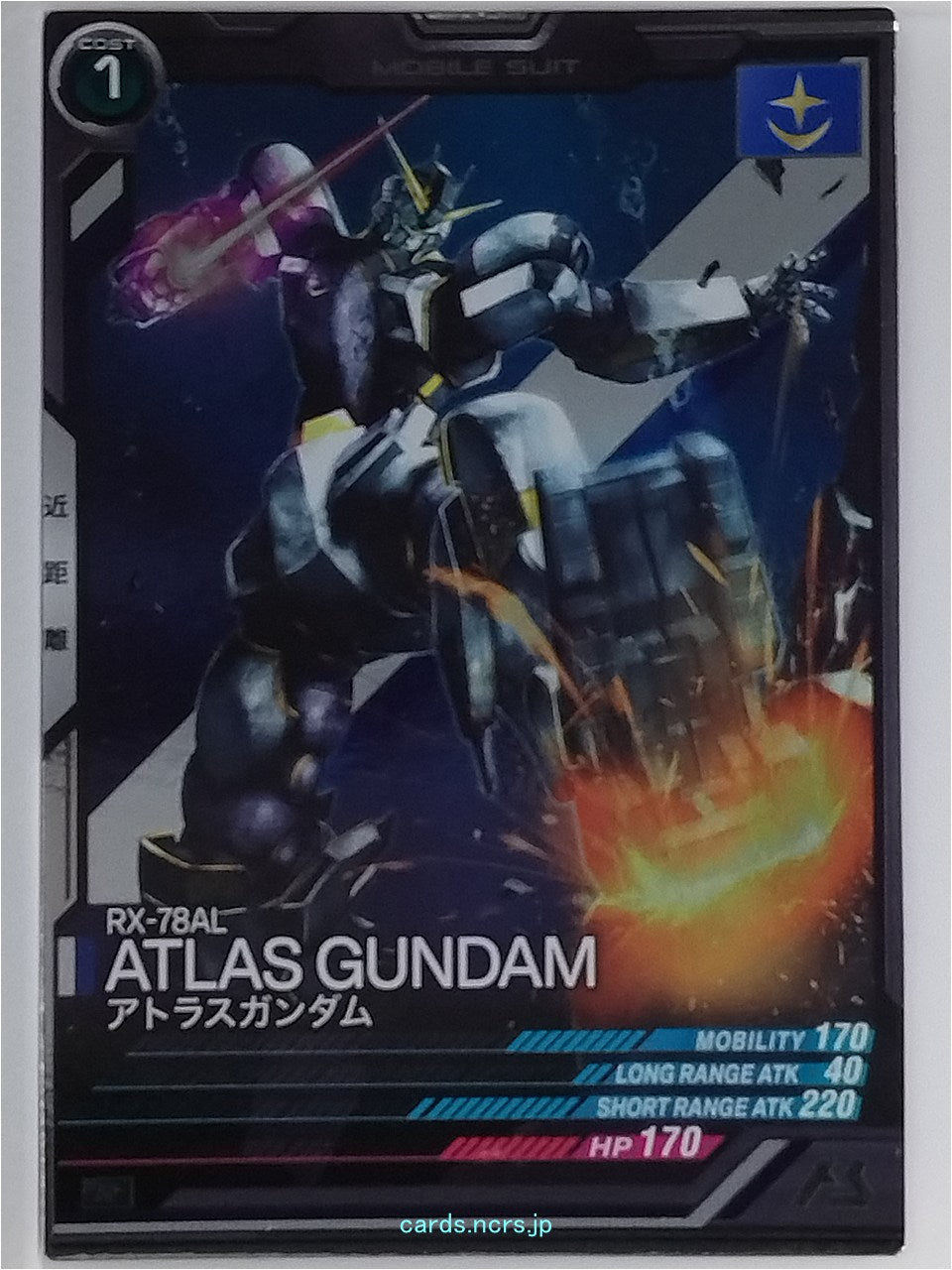 Gundam Arsenal Base Gundam GAB/UT03-005 R Atlas Gundam Trading Card NM