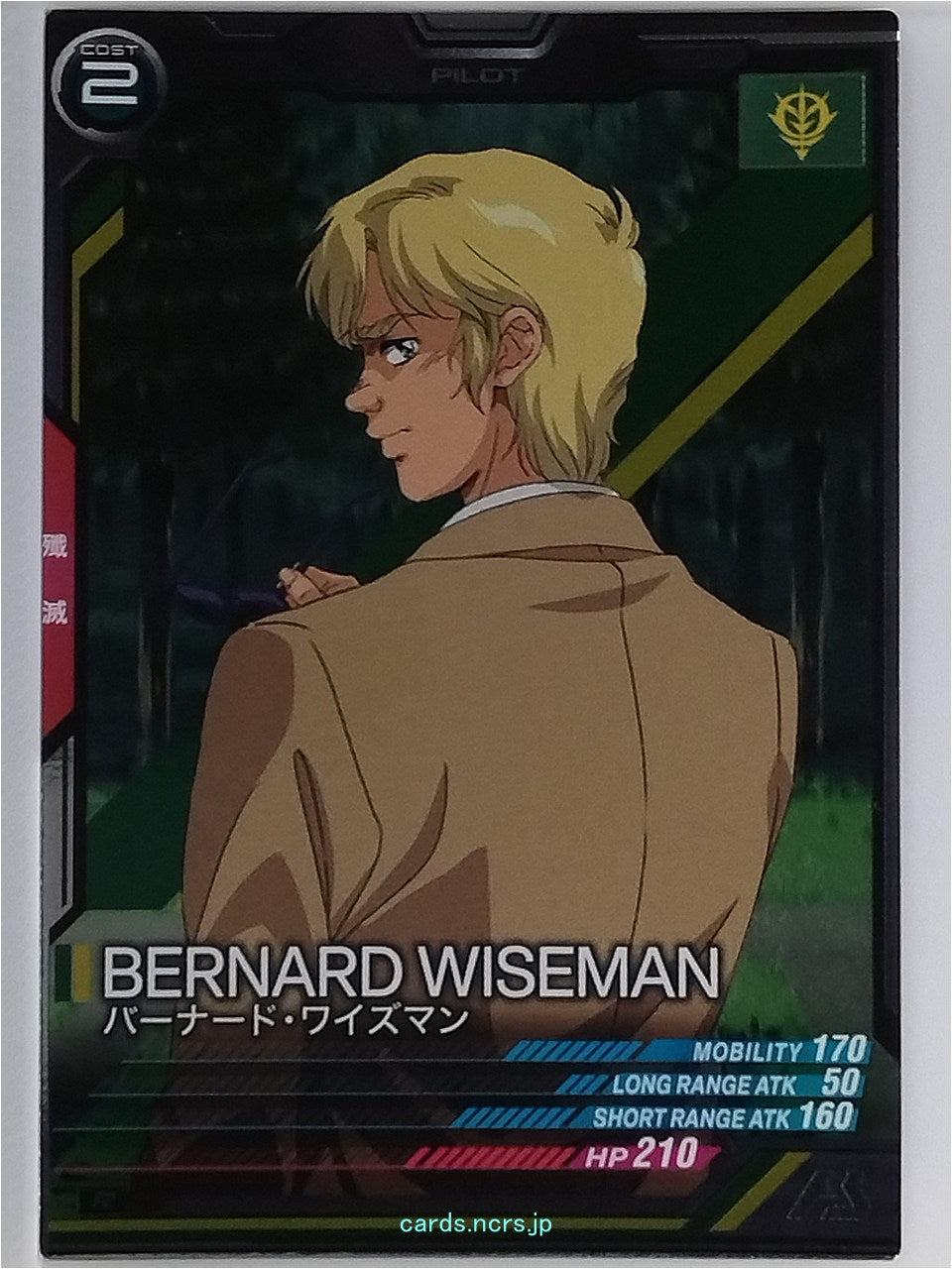 Gundam Arsenal Base Gundam GAB/UT04-033 R Bernard Wiseman Trading Card NM