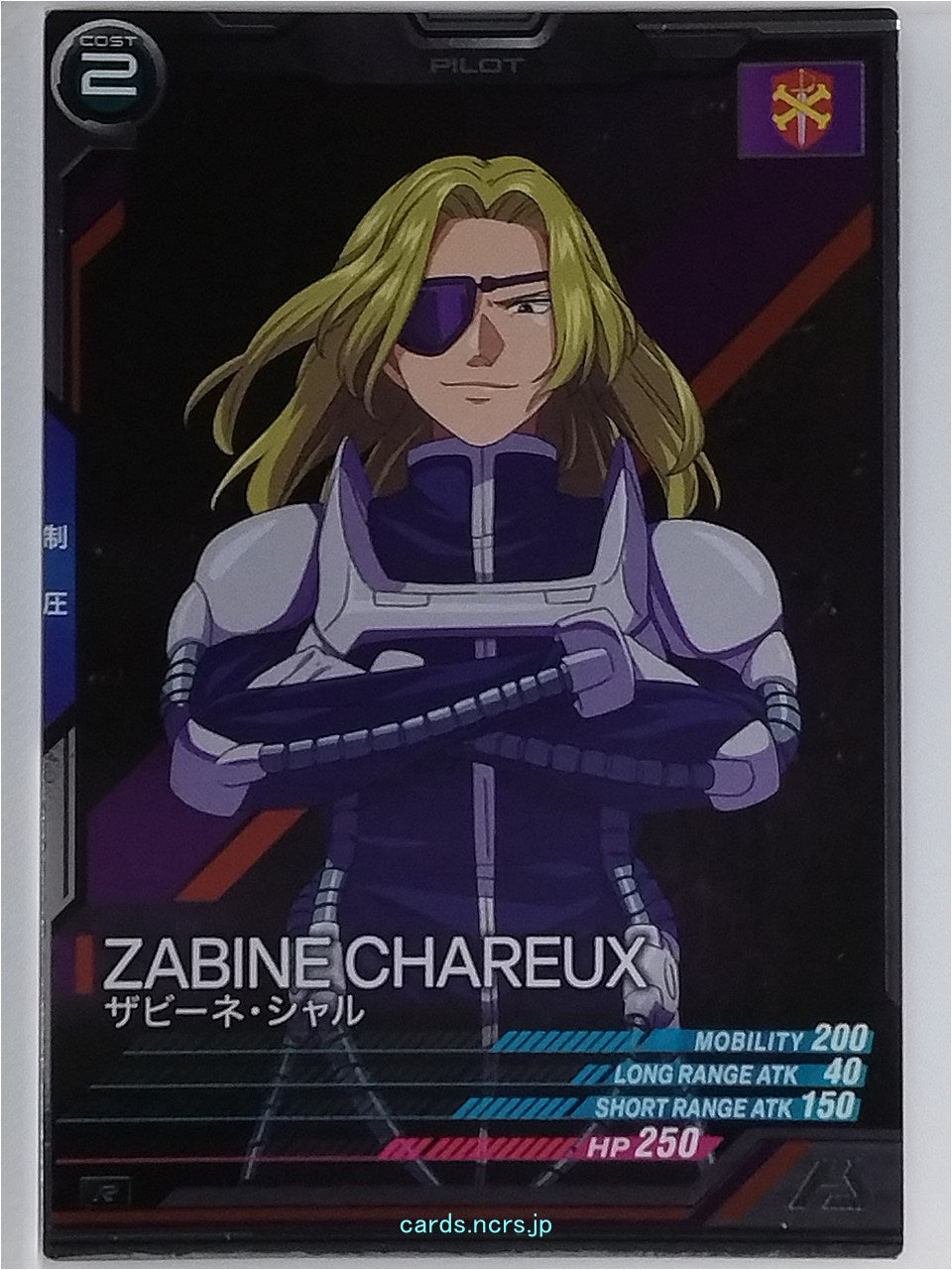 Gundam Arsenal Base Gundam GAB/UT05-046 R Zabine Chareux Trading Card NM