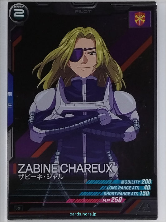 Gundam Arsenal Base Gundam GAB/UT05-046 R Zabine Chareux Trading Card NM