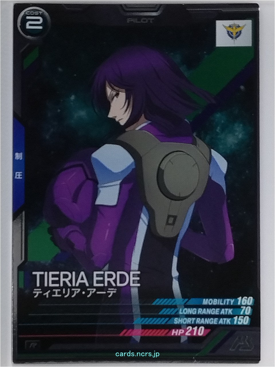 Gundam Arsenal Base Gundam GAB/UT04-068 R Tieria Erde Trading Card NM