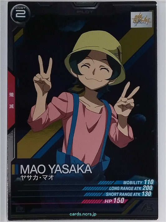 Gundam Arsenal Base Gundam GAB/UTB02-026 R Mao Yasaka Trading Card NM