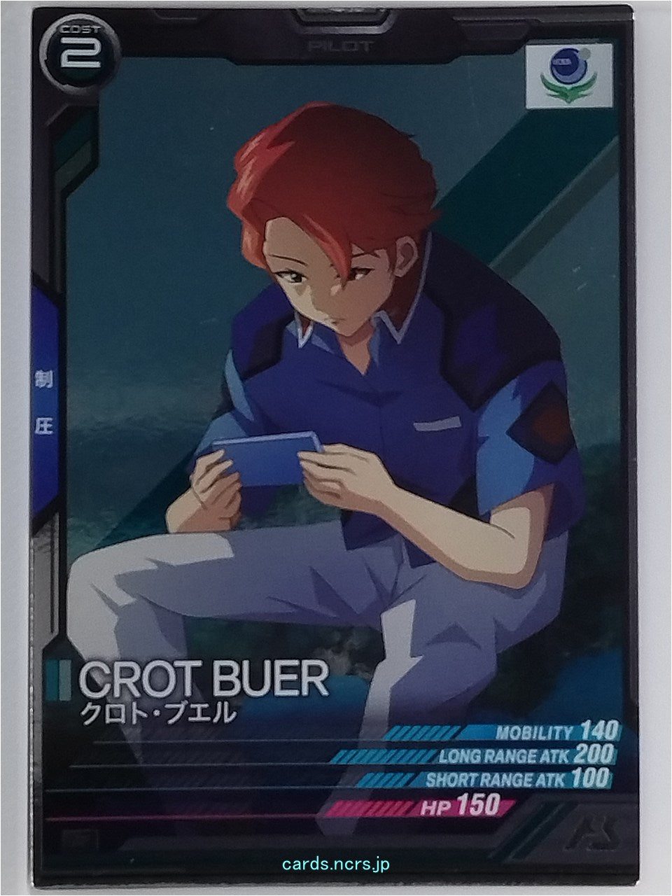 Gundam Arsenal Base Gundam GAB/UT03-067 R Crot Buer Trading Card NM