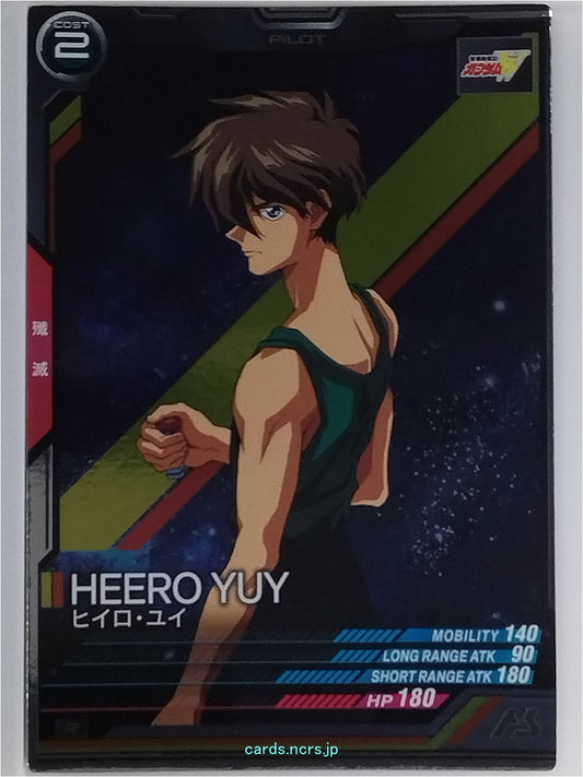Gundam Arsenal Base Gundam GAB/UT02-057 R Heero Yuy Trading Card NM