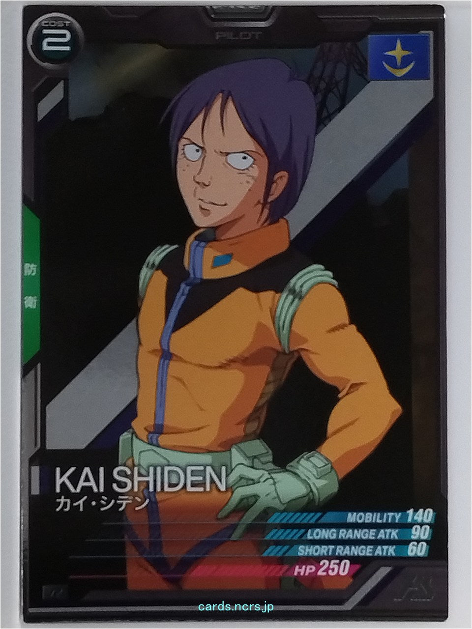 Gundam Arsenal Base Gundam GAB/AB03-067 R Kai Shiden Trading Card NM