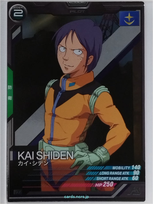 Gundam Arsenal Base Gundam GAB/AB03-067 R Kai Shiden Trading Card NM