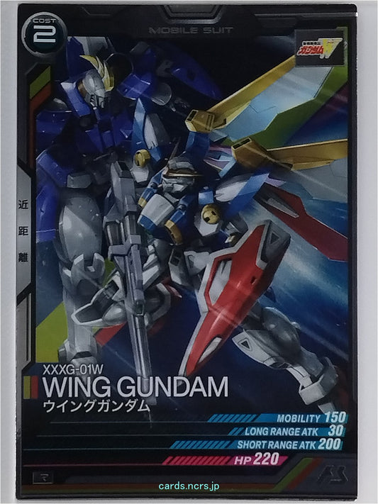 Gundam Arsenal Base Gundam GAB/UTB02-008 R Wing Gundam Trading Card NM
