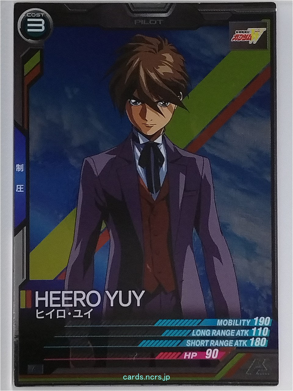 Gundam Arsenal Base Gundam GAB/03-090 R Heero Yuy Trading Card NM
