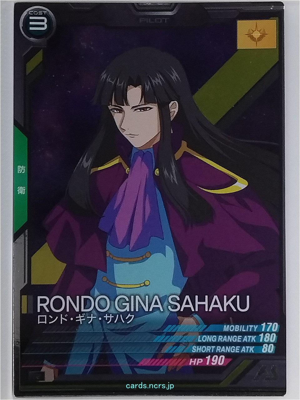 Gundam Arsenal Base Gundam GAB/UT03-069 R Rondo Gina Sahaku Trading Card NM