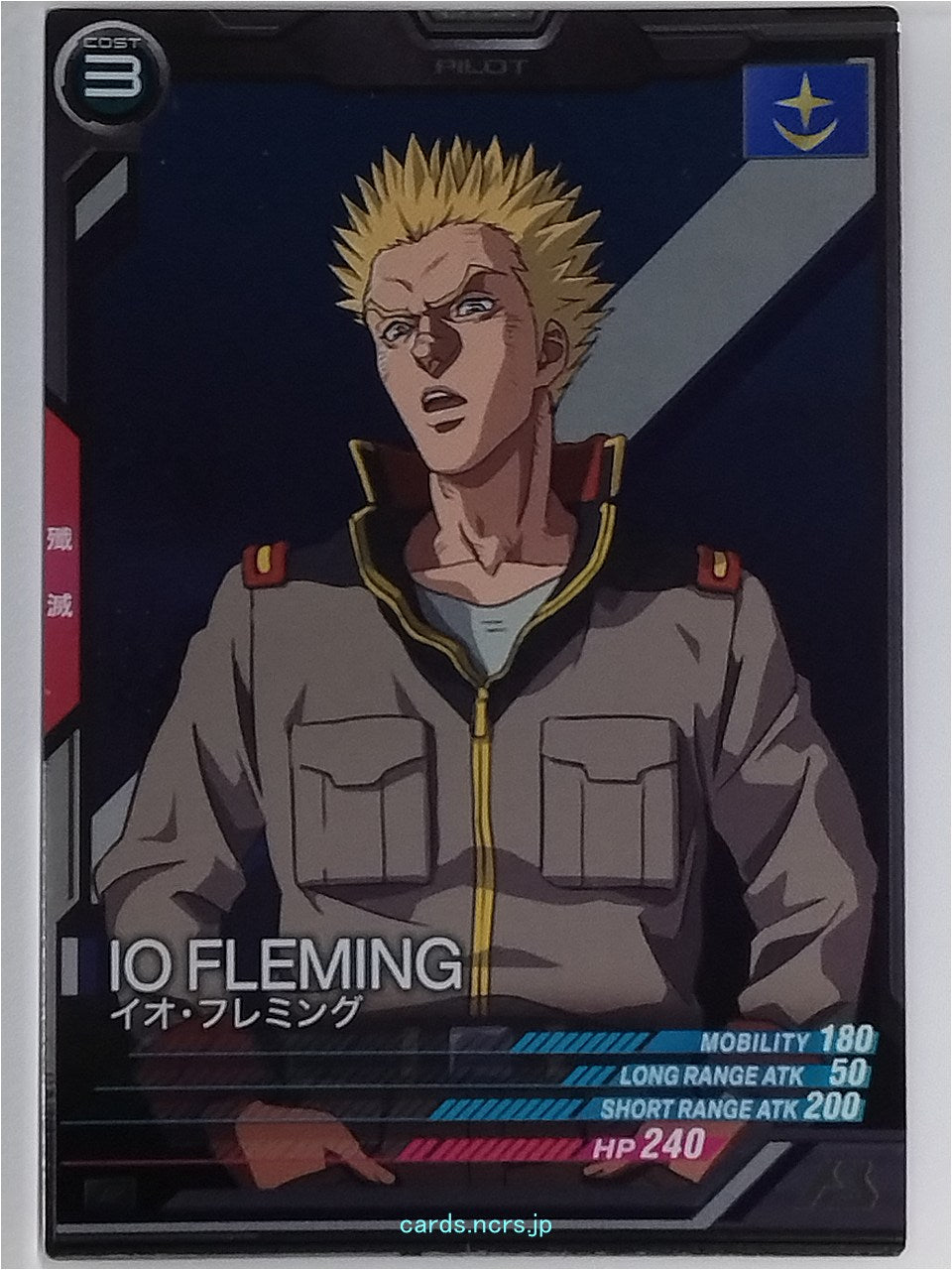 Gundam Arsenal Base Gundam GAB/UT03-039 R Io Fleming Trading Card NM