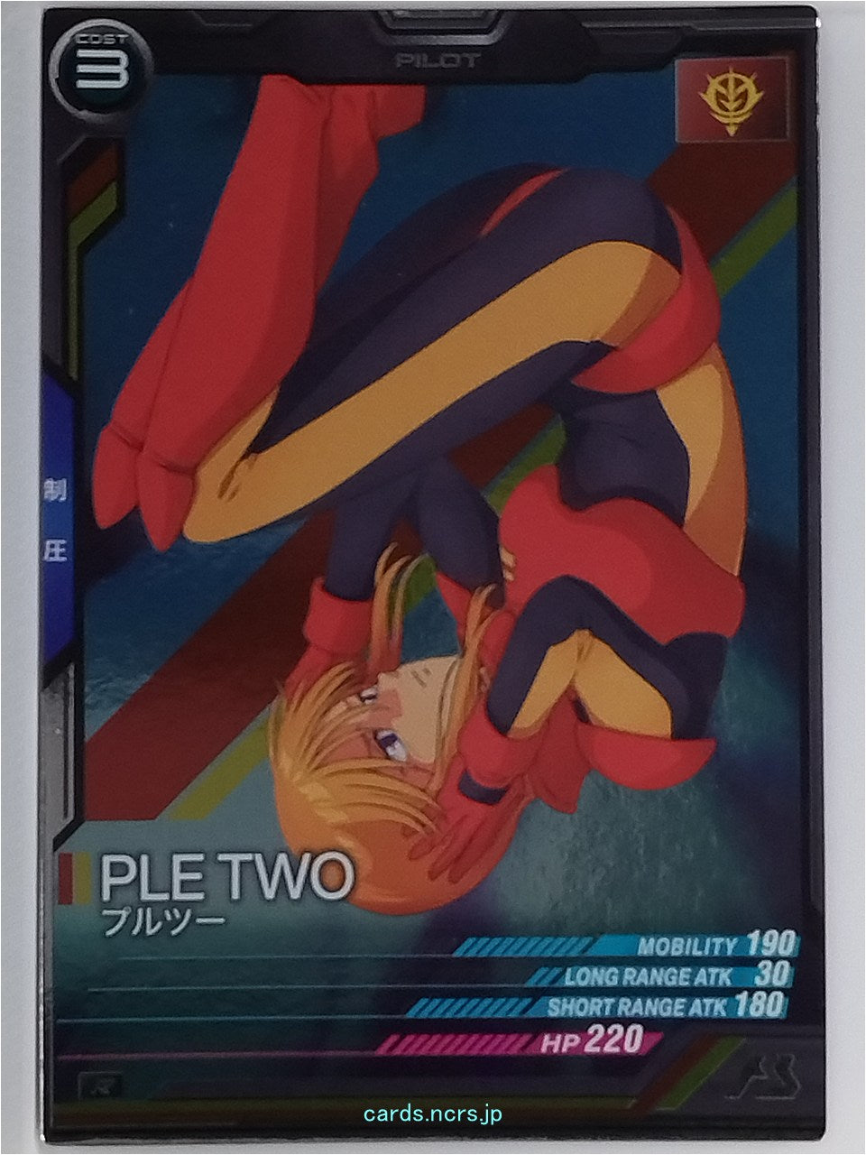Gundam Arsenal Base Gundam GAB/UT03-047 R Ple Two Trading Card NM