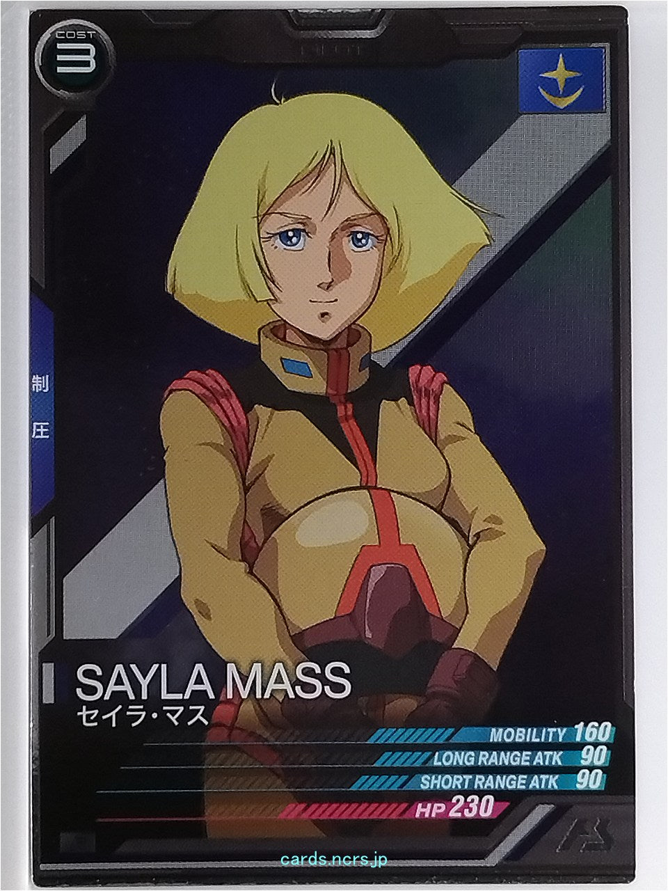 Gundam Arsenal Base Gundam GAB/AB03-069 R Sayla Mass Trading Card NM