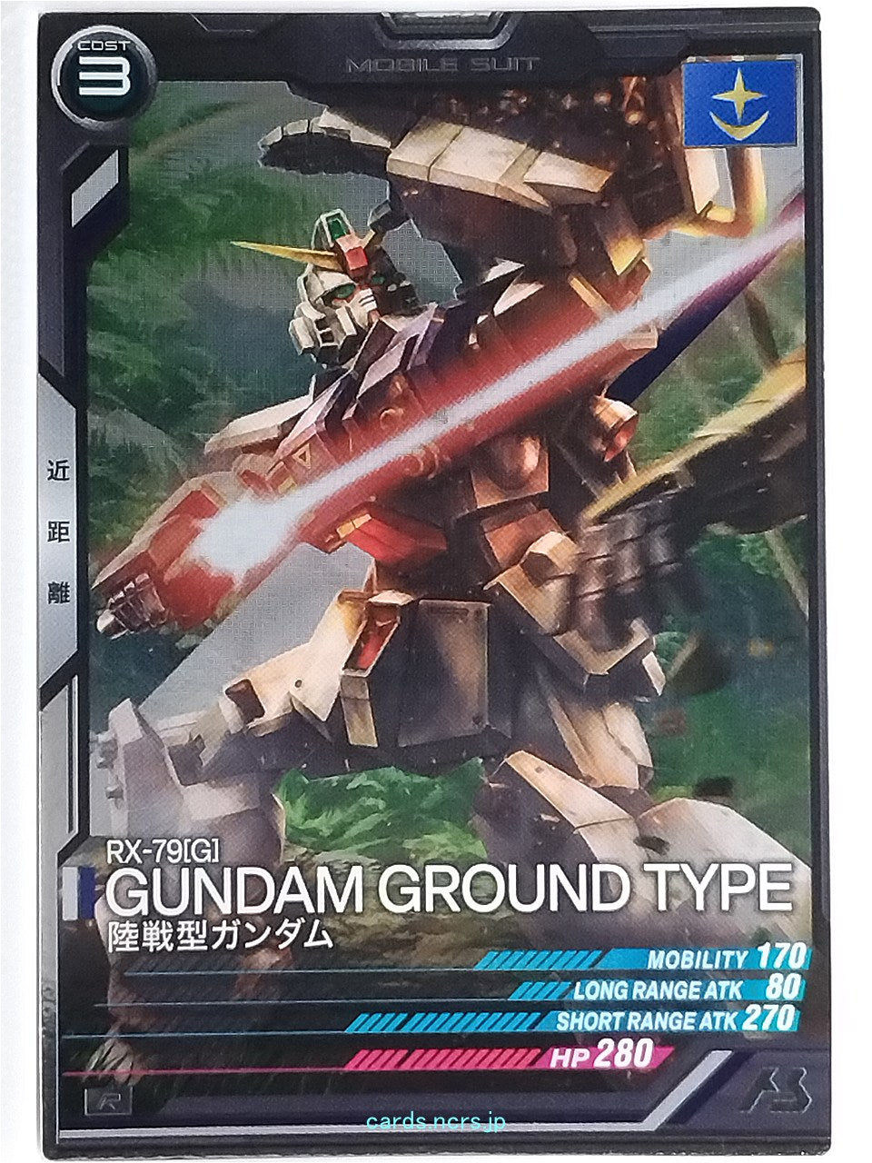 Gundam Arsenal Base Gundam GAB/UT02-002 R Gundam Ground Type Trading Card NM